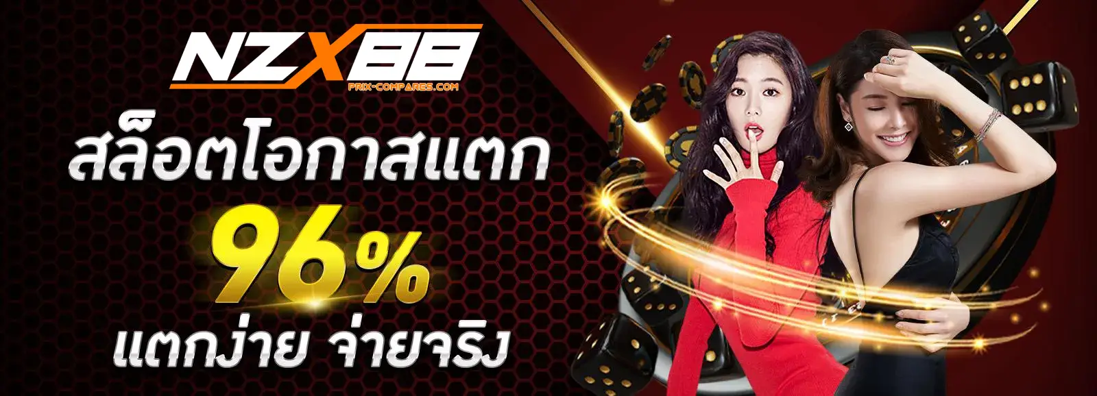 pxj 888 เข้าสู่ระบบ